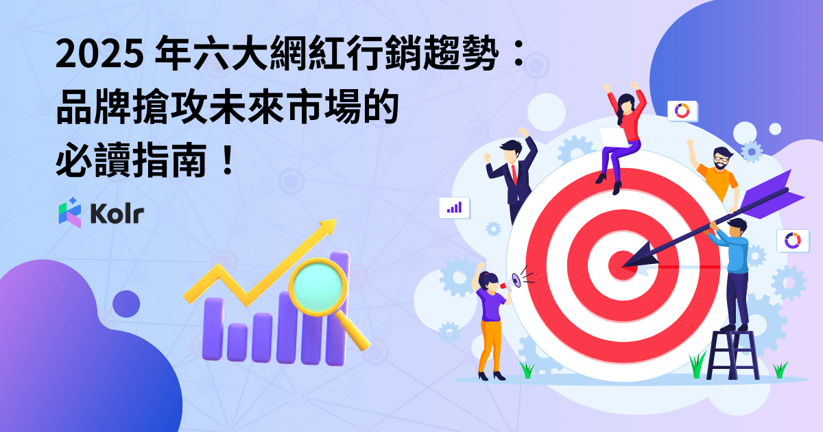 認識網上營銷：2025年掌握的重要性