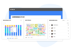 04 社群輿情 (2) (1)